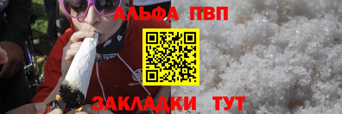 XTC  КОКАИН  Бошки Шишки  Наркошоп  Альфа ПВП  Меф  MDMA  Вход с VPN  Астрахань  Гашиш 