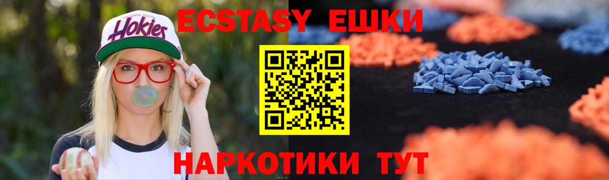 Экстази TESLA Астрахань