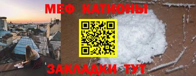 MESCALINE Абакан