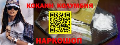 MESCALINE Абакан