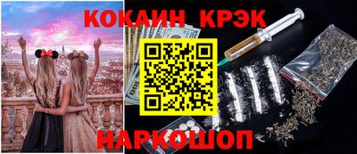 MESCALINE Абакан