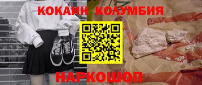 ALPHA PVP Абинск