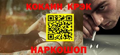 ALPHA PVP Абинск