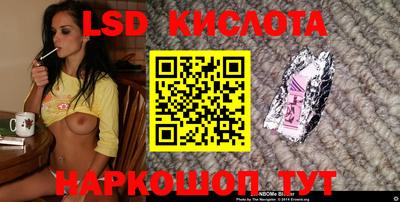 MESCALINE Абакан