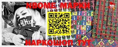 MESCALINE Абакан