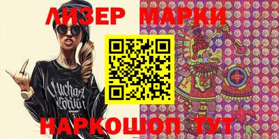 MESCALINE Абакан