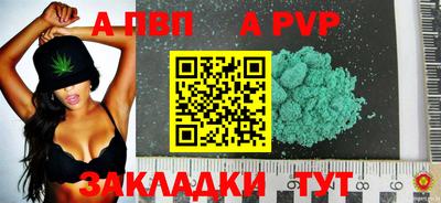 дурь Азнакаево