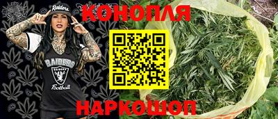 MESCALINE Абакан