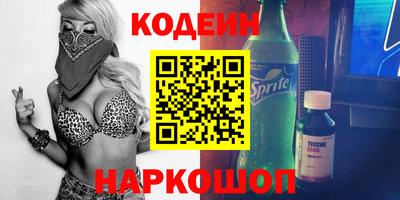 MESCALINE Абакан