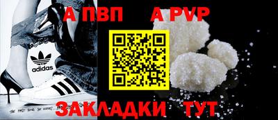 MESCALINE Абакан