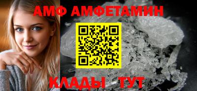 ALPHA PVP Абинск