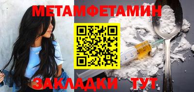 MESCALINE Абакан