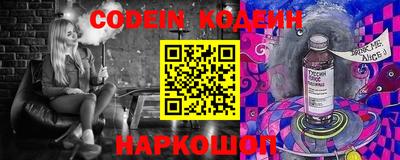MESCALINE Абакан