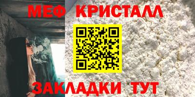 MESCALINE Абакан