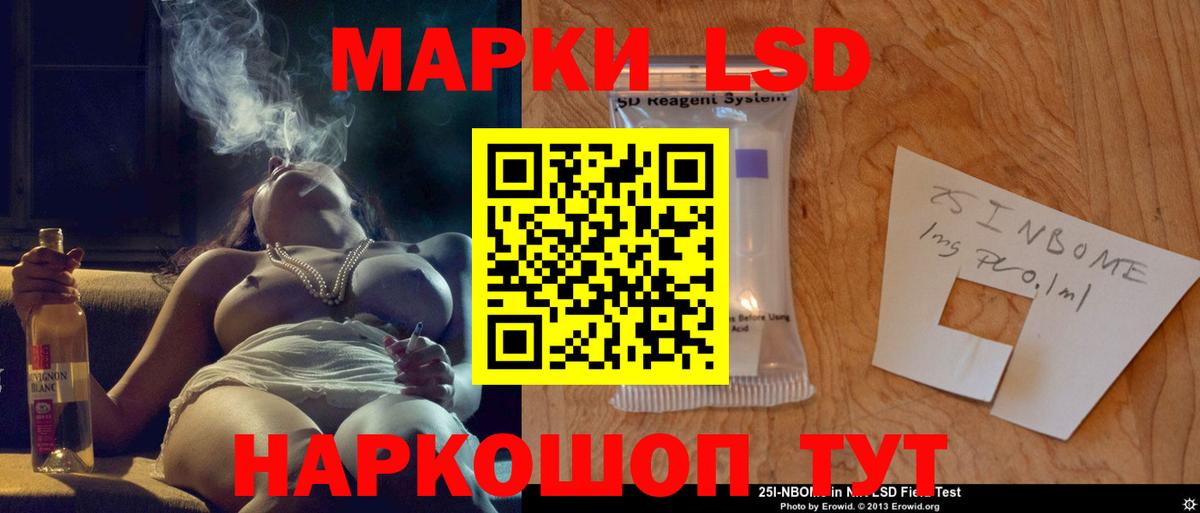 ЛСД экстази кислота  Вход с VPN  Астрахань  ЛСД экстази ecstasy 