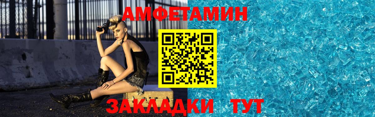 БУТИРАТ Астрахань