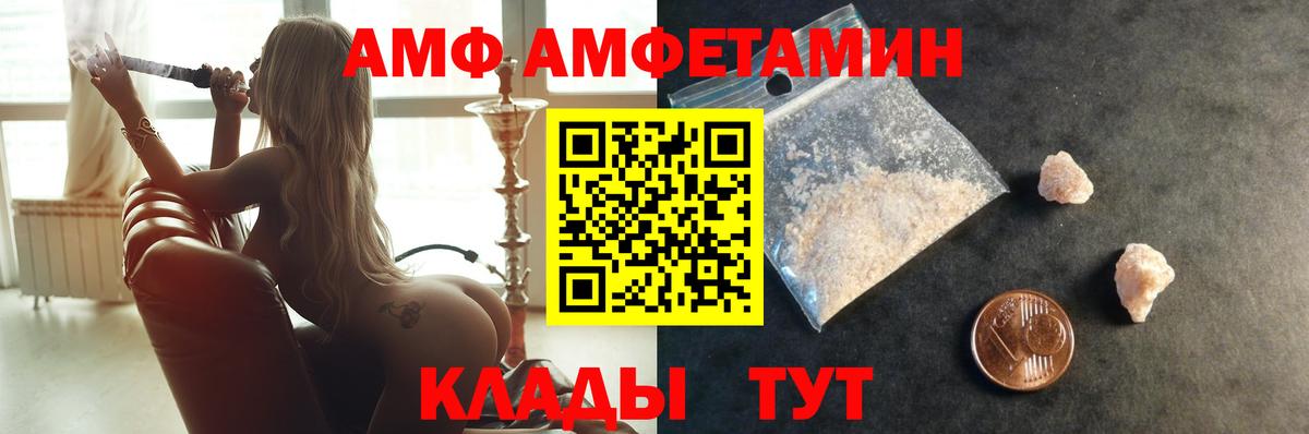 Первитин Декстрометамфетамин 99.9% Астрахань